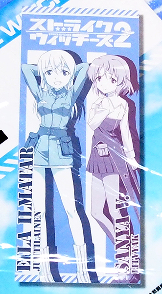 ■セガラッキーくじ ストライクウィッチーズ2 D賞 タオル エイラ&サーニャ 【tC】拍卖