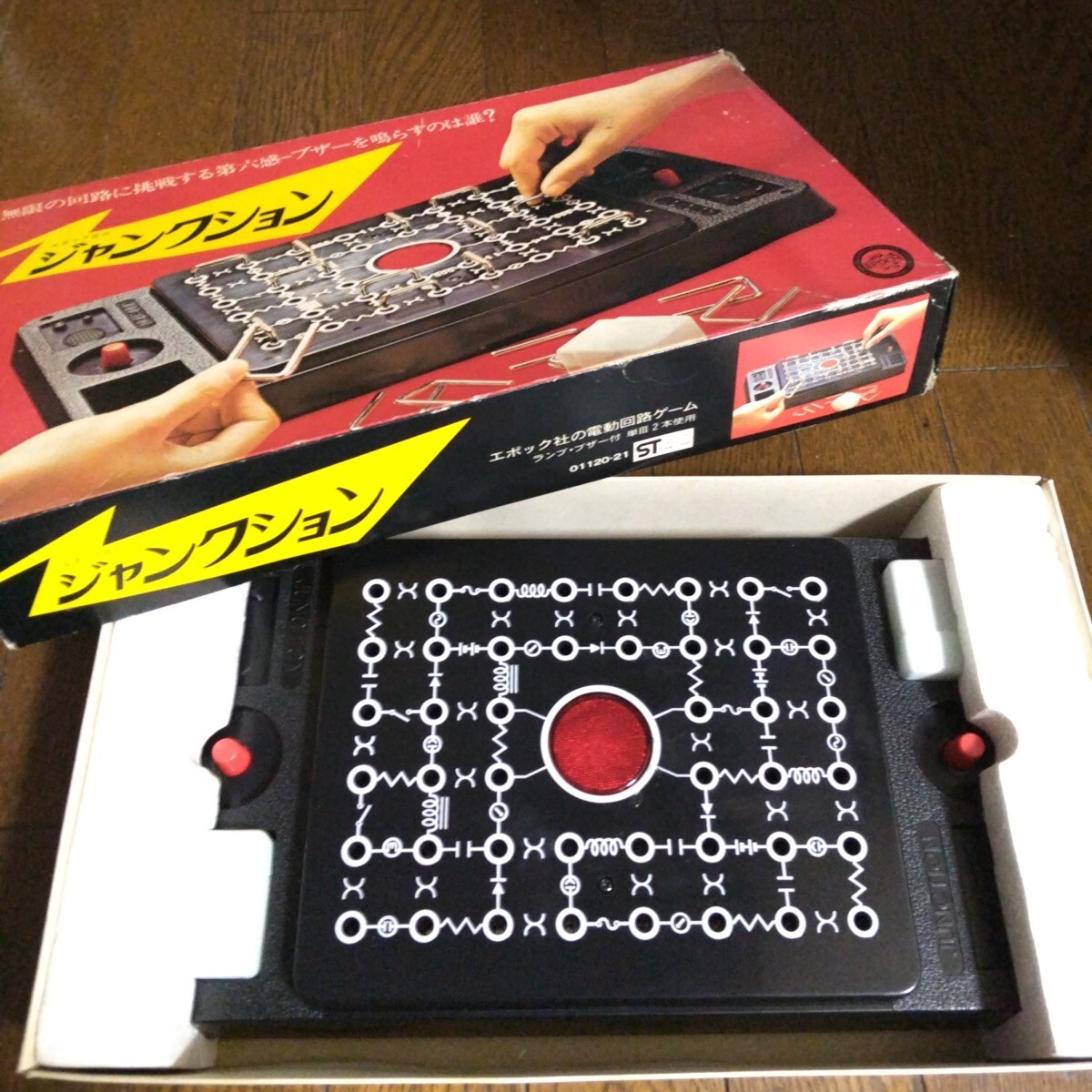 昭和レトロ エポック社 ゲーム ジャンクション 未使用品拍卖