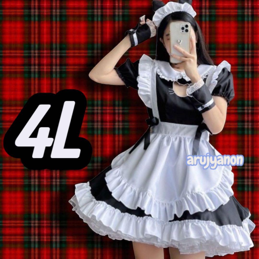 D大きいサイズ ワンピース コスプレ 4L メイド服 ゴスロリ チュニック拍卖
