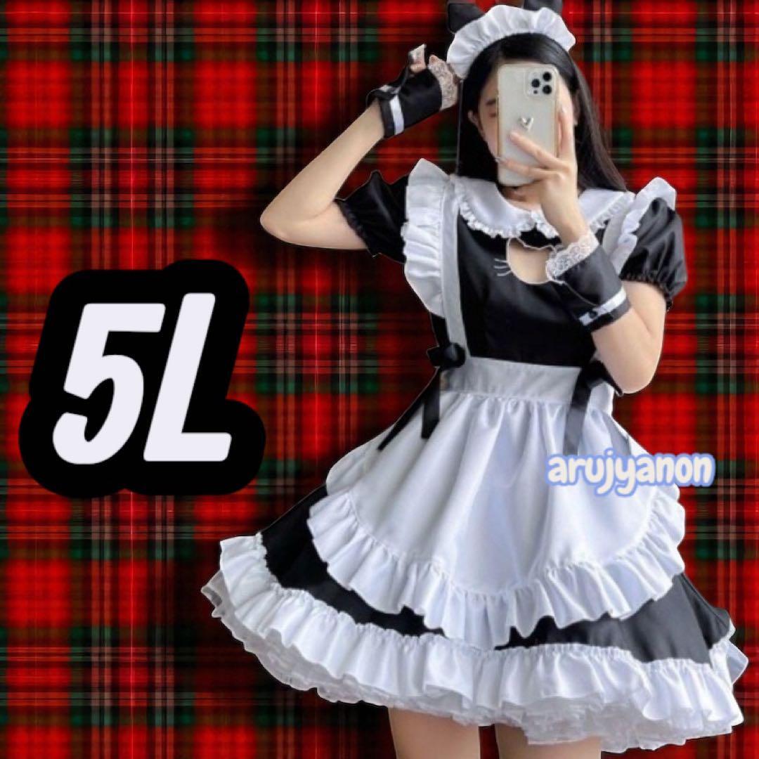 D⑳大きいサイズ ワンピース コスプレ 5L メイド服 ゴスロリ チュニック 1拍卖