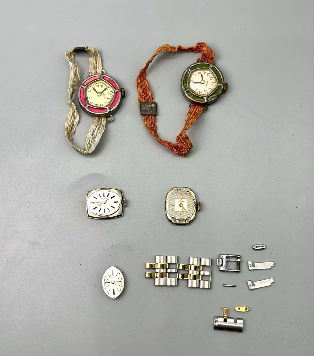 各種ブランド腕時計 文字盤 ムーブメント 部品パーツ まとめ ジヤンク 中古品 手巻き 腕時計拍卖