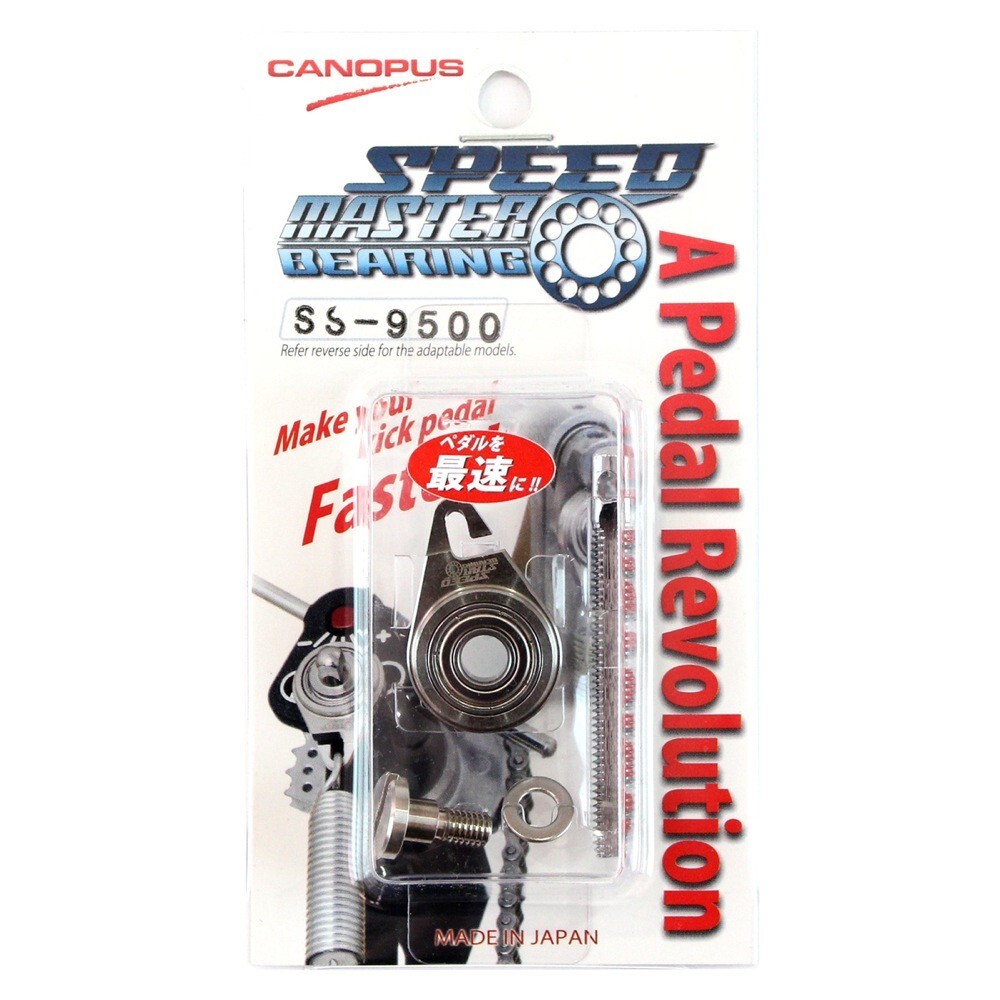 CANOPUS SS-9500 Speed Star Bearing ベアリング拍卖