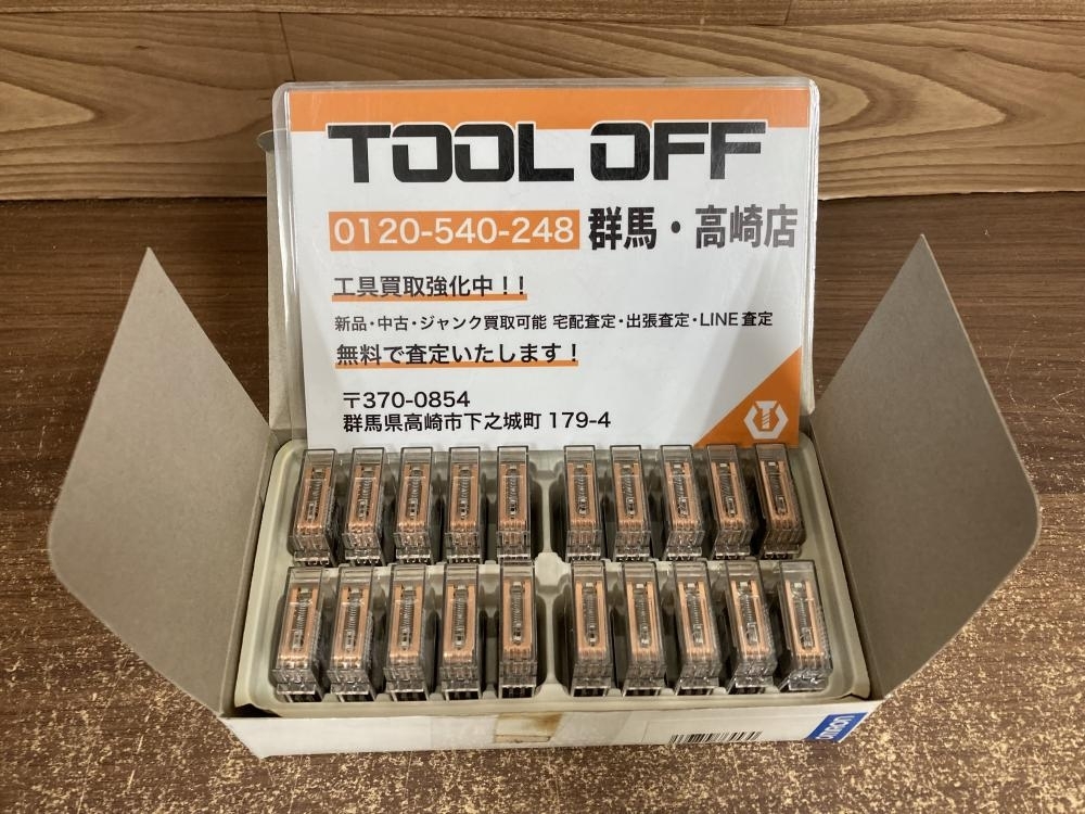 002○未使用品○オムロン I/Oリレー G7T-112S 20個入 DC24V 高崎店拍卖