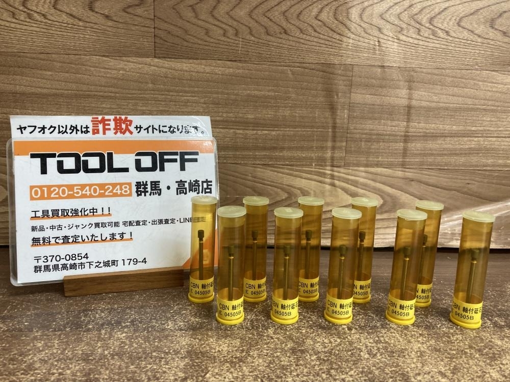 002○未使用品○WINTER CBN軸付き砥石 10本 E 04505B 高崎店拍卖