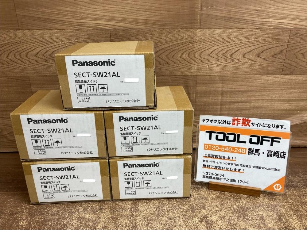 002○未使用品○パナソニック Panasonic 監禁警報スイッチ SECT-SW21AL 5台 高崎店拍卖