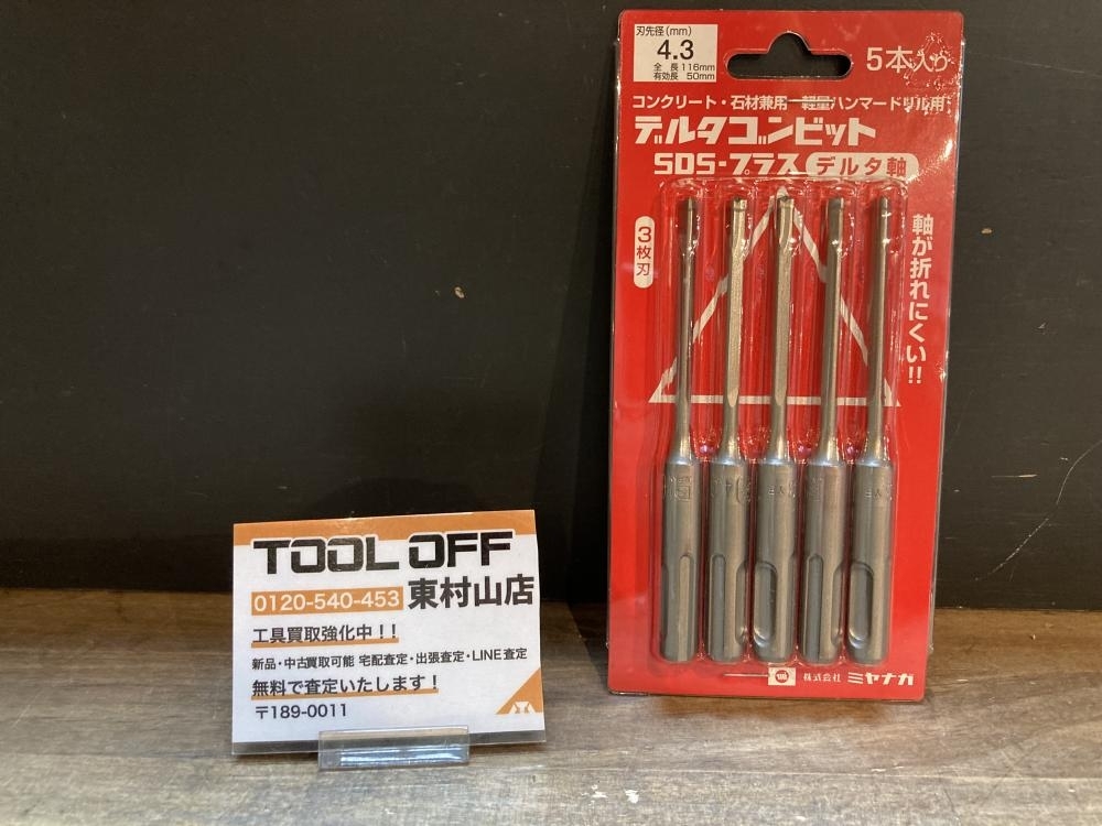 004★未使用品・即決価格★ミヤナガ デルタゴンビット5本入 DLSDS43P5拍卖