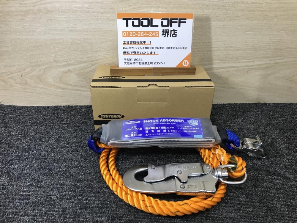 011◎未使用品◎ツヨロン 藤井電工 1丁掛けロープ式ランヤード(第2種) THL12-112-20110-T2-OR-BX拍卖