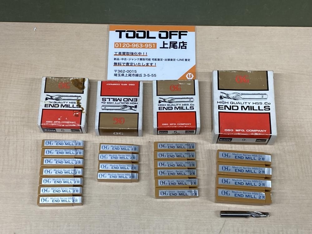 018★未使用品・即決価格★OSG エンドミルセット EDN3.5.9 EDS5 21本セット拍卖
