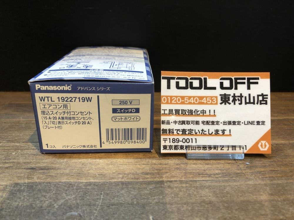 004★未使用品★パナソニック Panasonic エアコン用埋込スイッチ付コンセント WTL1922719W拍卖