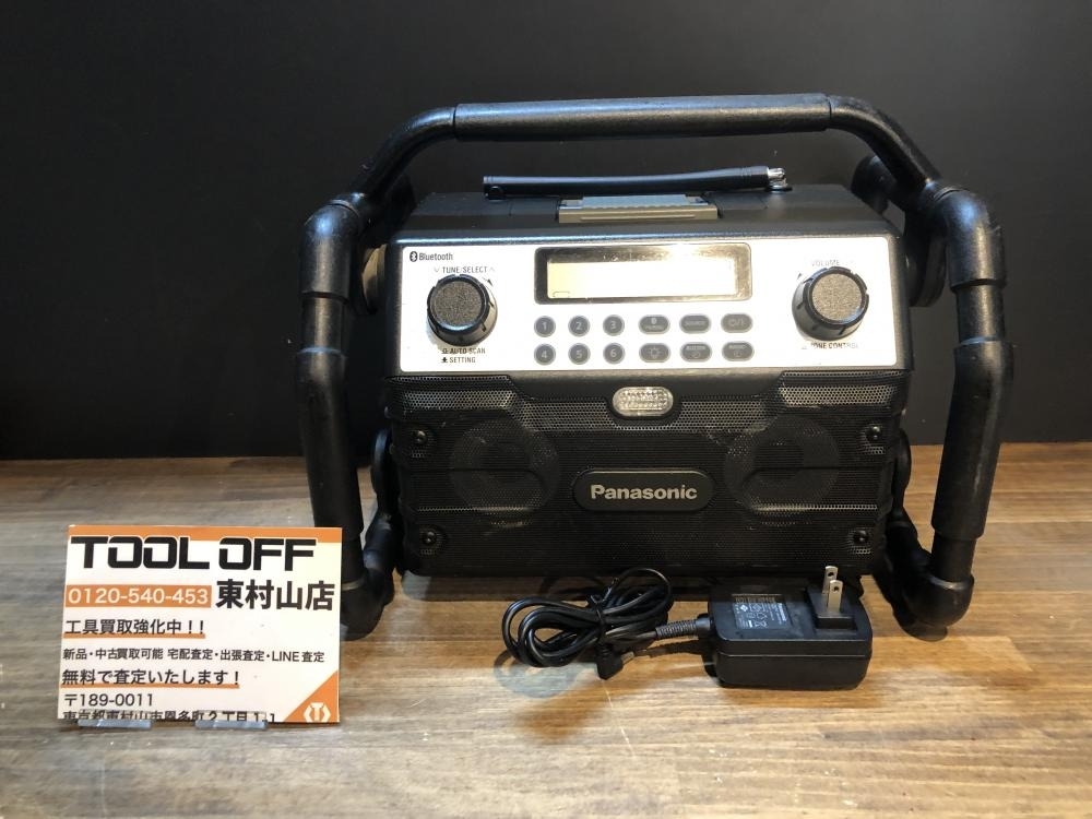 004★おすすめ商品・即決価格★Panasonic 充電式ラジオ&ワイヤレススピーカ EZ37A2 ACアダプタ付き拍卖
