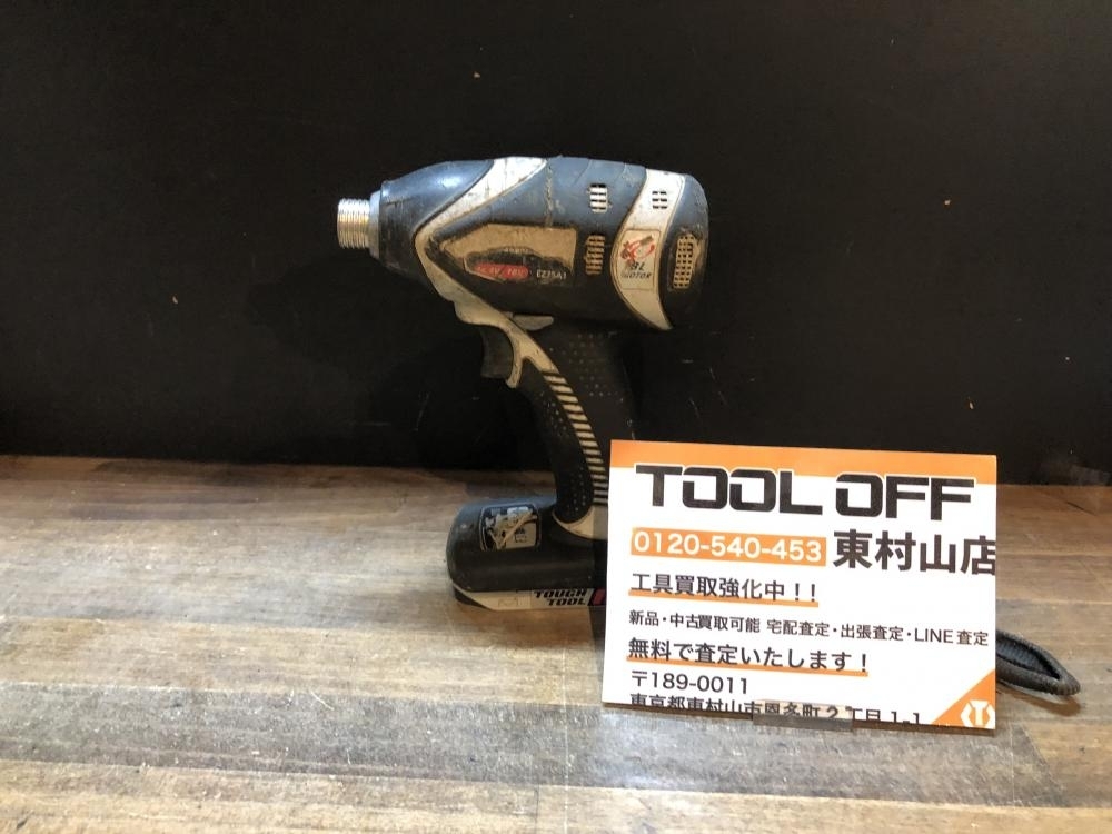 004★おすすめ品★Panasonic 18V充電式インパクトドライバ EZ75A1 本体のみ拍卖