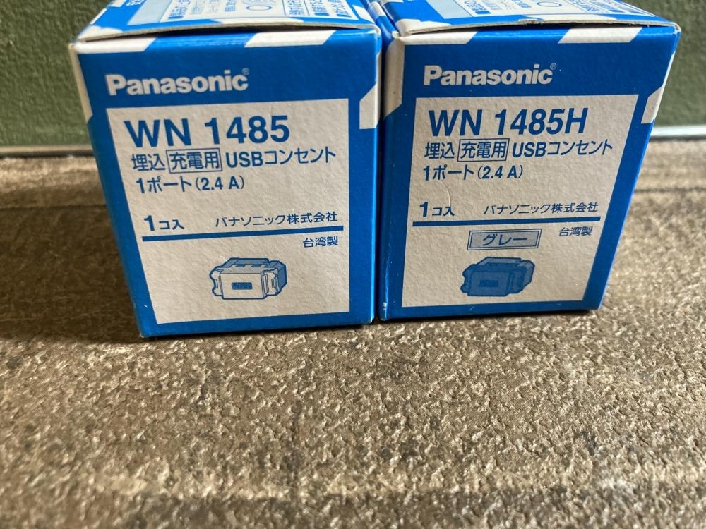 020♪未使用品・即決価格♪Panasonic USBコンセント WN1485、WN1485H 2個セット拍卖