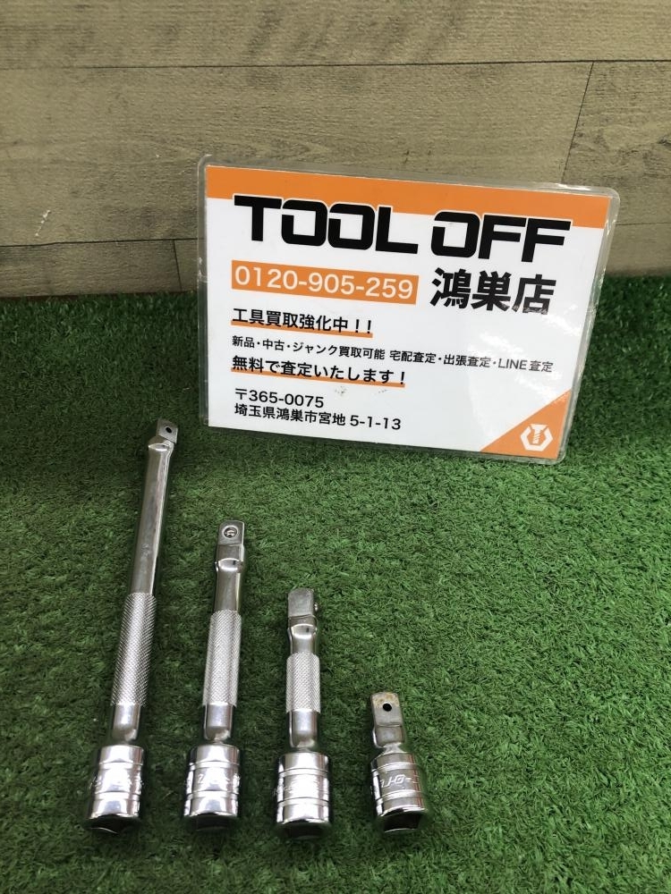 016■おすすめ品■Snap-on エクステンションバー4本セット FXK(6・4・3・1) 商品状態必読拍卖