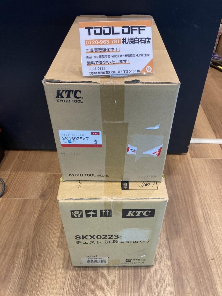 025♪未使用品♪KTC 12.7sq.スタンダードセット SK46025XS 60点 3段3引出し 未開封未使用品拍卖