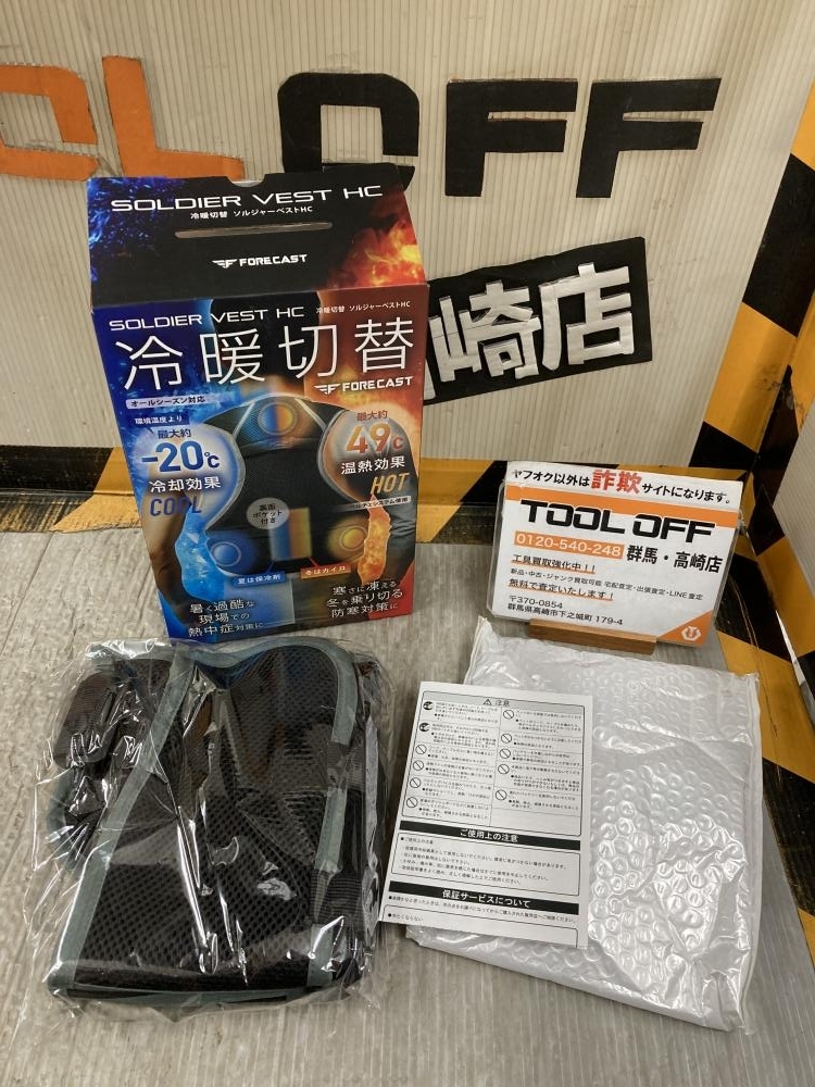 002○未使用品○カジメイク 冷暖切替 ソルジャーベストHC 8902 サイズ:Fフリー ※バッテリー無し 高崎店拍卖