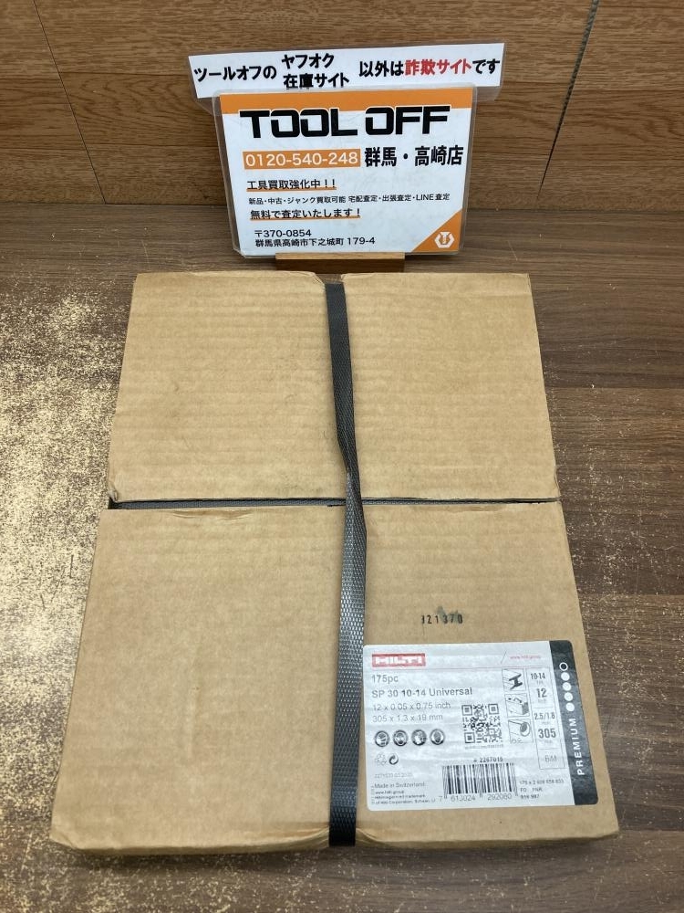 002○未開封品○ヒルティ HILTI セーバーソーブレード SP30 10-14Universal 175枚 高崎店拍卖