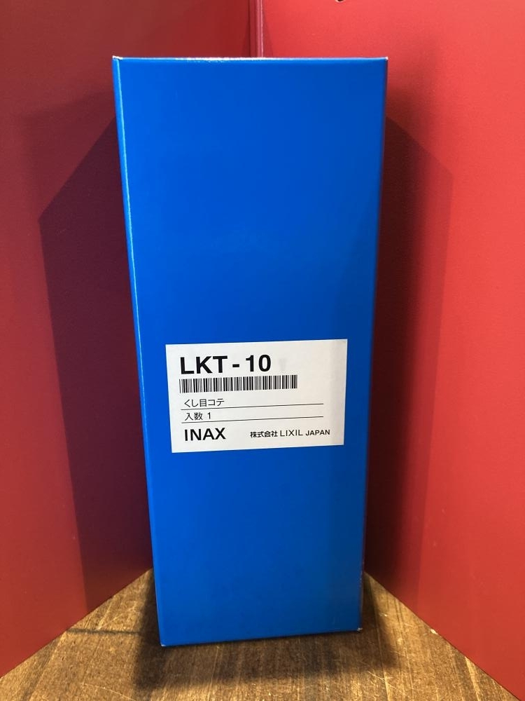 004★未使用品・即決価格★LIXIL ラグナロック用 くし目コテ 240×80mm LKT-10拍卖