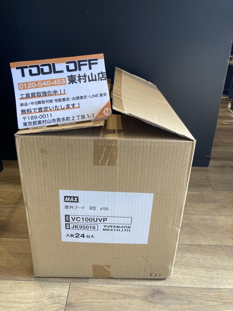 004★未使用品・即決価格★MAX ベントキャップ JK95016 18個 外箱開封品拍卖