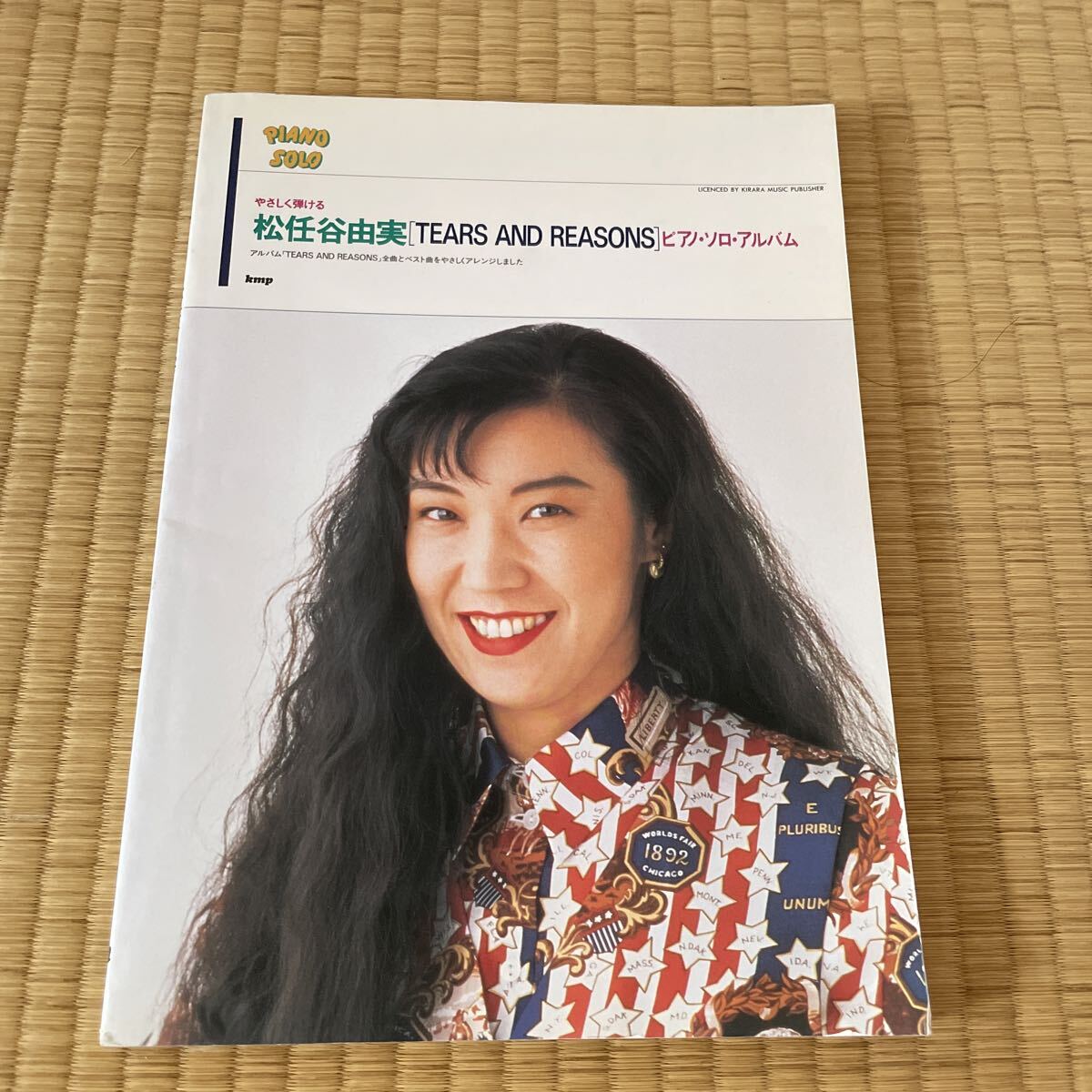 松任谷由実 やさしく弾ける TEARS AND REASONS ピアノ ソロ アルバム 4000拍卖