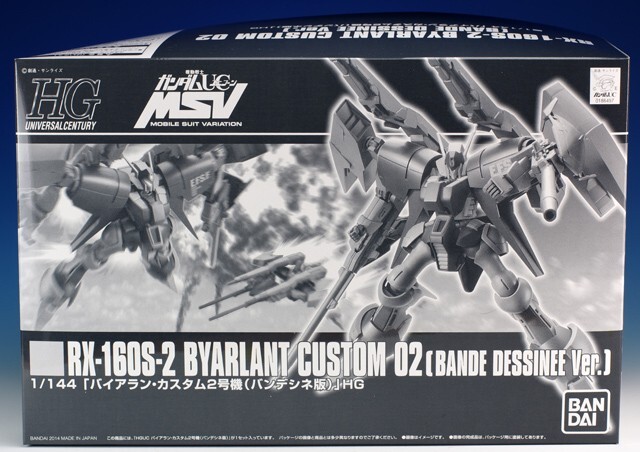 未組立 HG 1/144 バイアラン・カスタム2号機(バンデシネ版) プレミアムバンダイ ガンプラ ガンダム ガンダムUC MSV拍卖