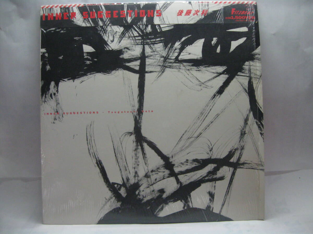 【LP】 後藤次利/INNER SUGGESTIONS 1984.帯付拍卖