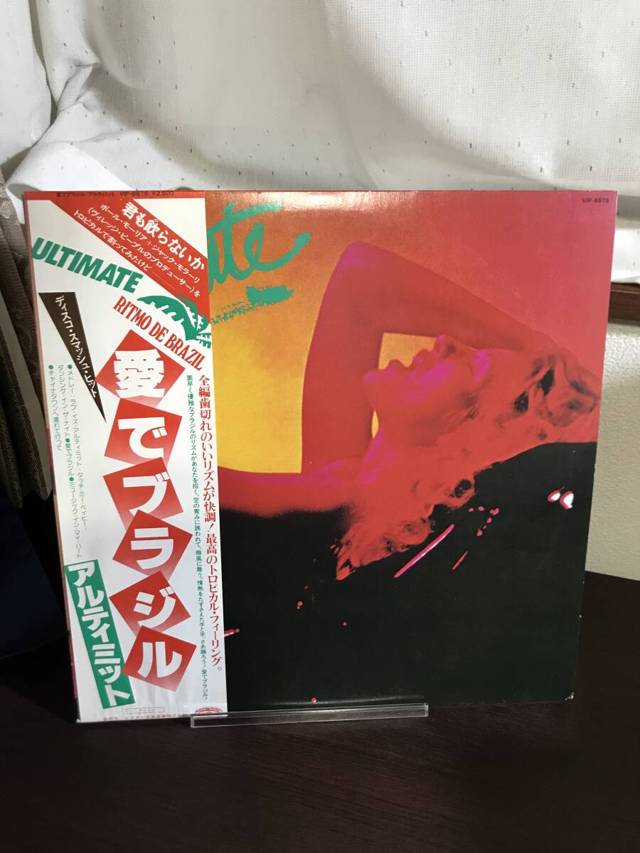 *ディスコ【LP】アルティミット / 愛でブラジル(日本盤)VIP-6679拍卖