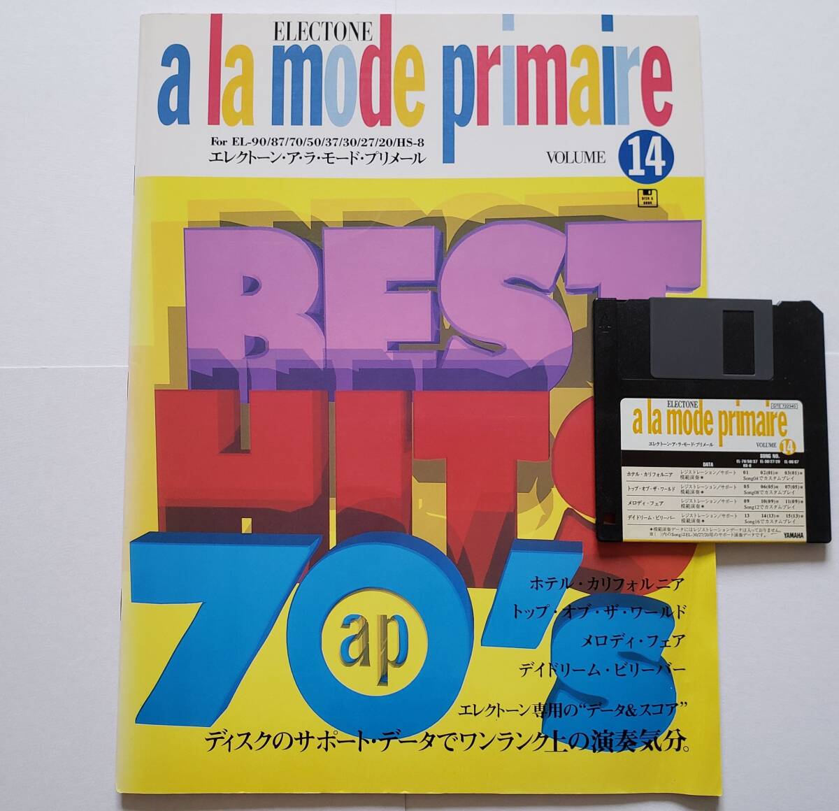 FD付 エレクトーン アラモード プリメール 14 BEST HITS 70 イーグルス カーペンターズ ビージーズ モンキーズ 洋楽 ELECTONE スコア 楽譜拍卖