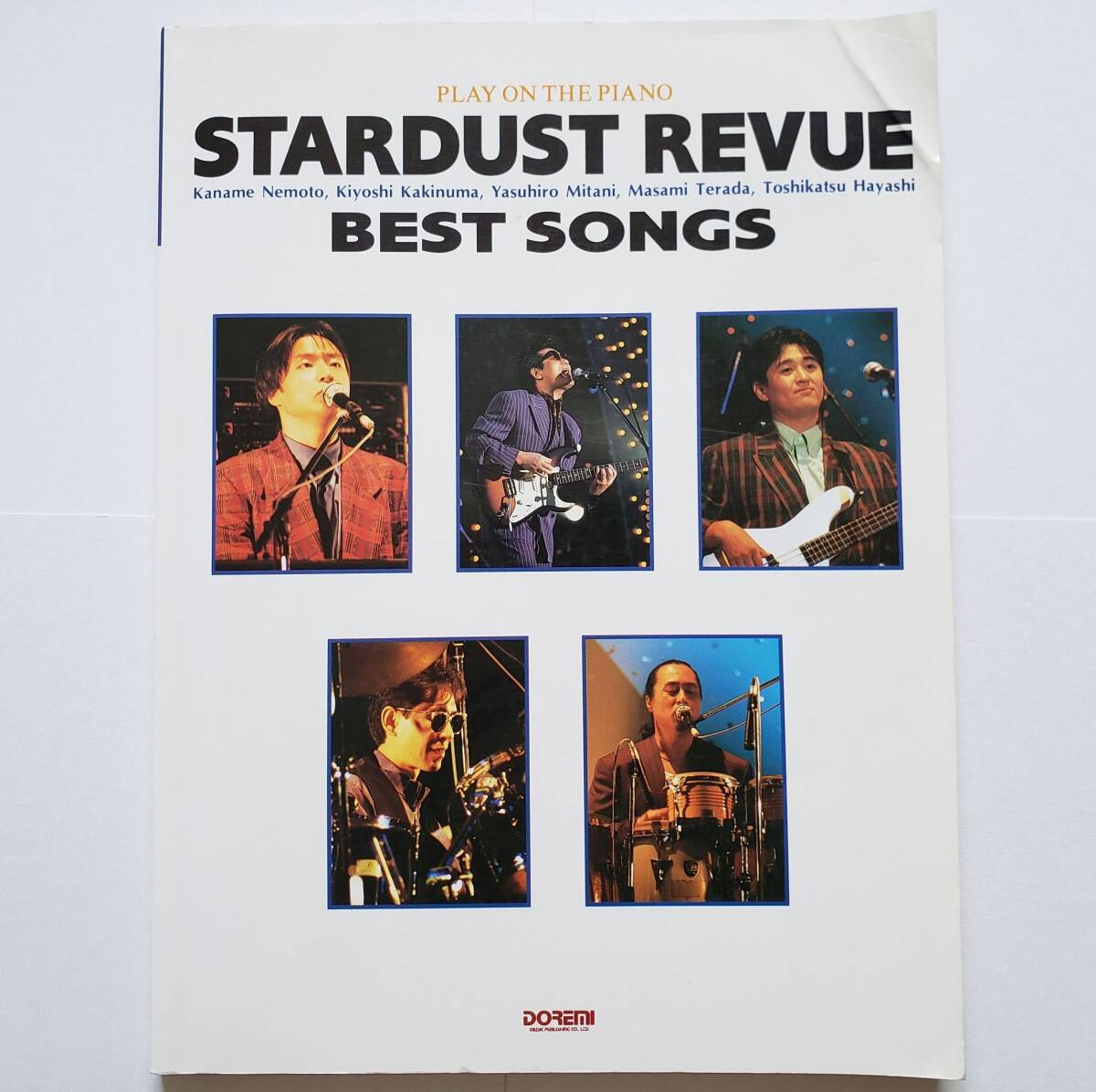 スターダスト・レビュー ベスト・ソングス 全45曲 STARDUST REVUE BEST SONGS 根本要 楽譜 ピアノ弾き語り ピアノ スコア PIANO SCORE拍卖