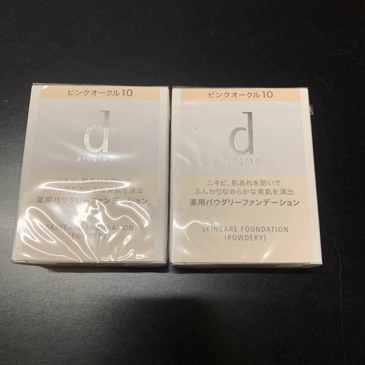 dプログラム 薬用 スキンケアファンデーション ピンクオークル10拍卖