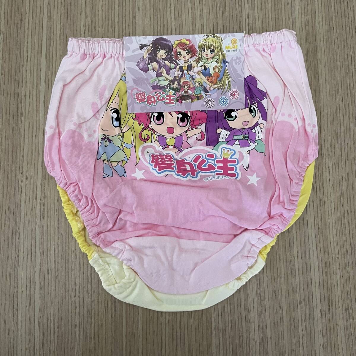 ラスト一組★新品.★140★.リルぷりっ 女児パンツ ★ 2枚組 黄/ピ.拍卖