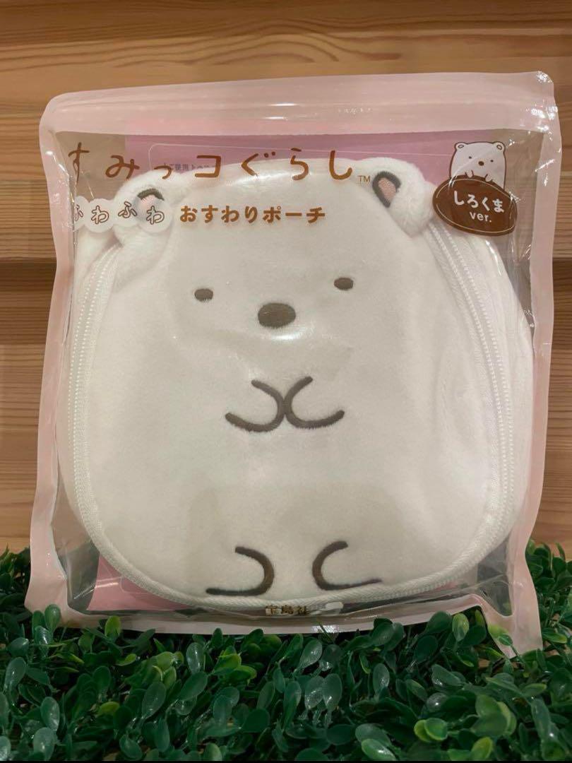 すみっコぐらし ふわふわおすわりポーチ しろくまver. ファミリーマート限定拍卖