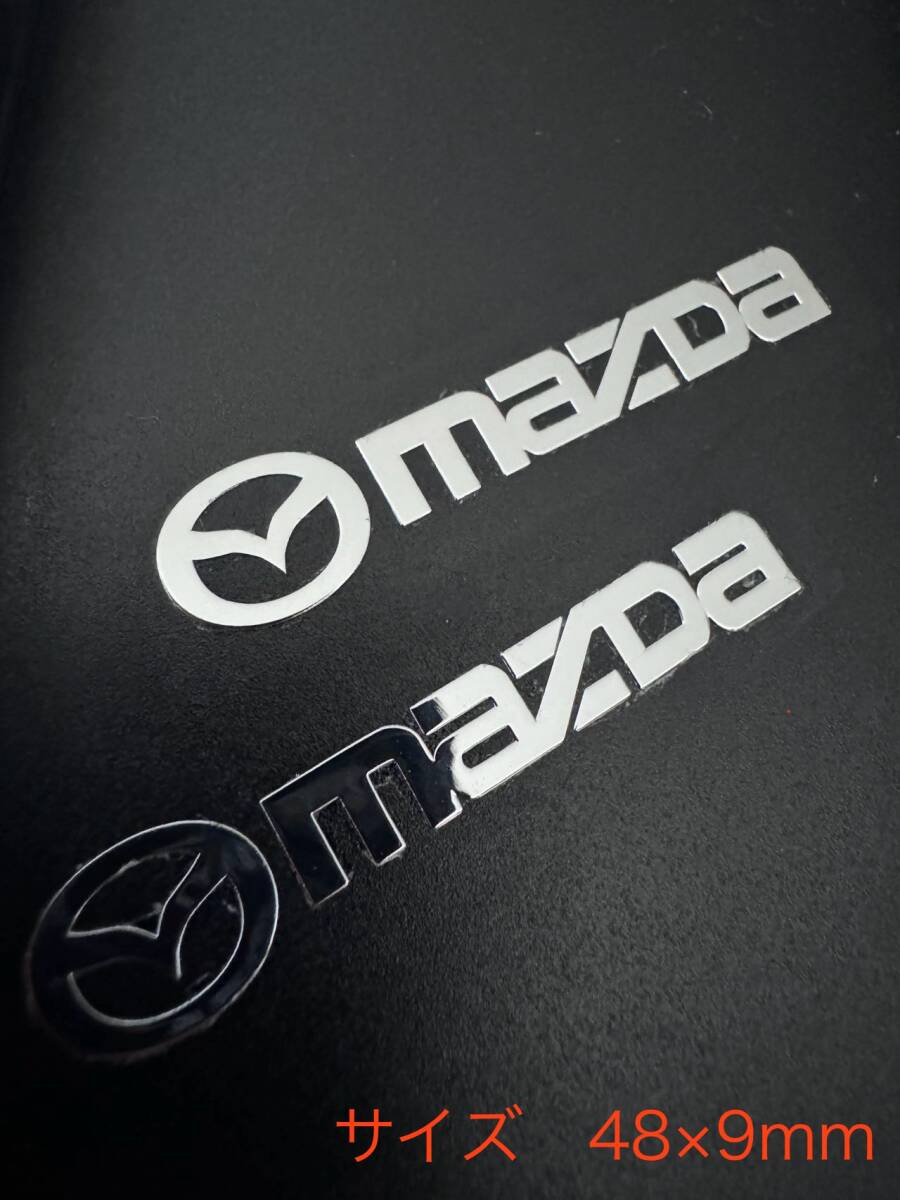 マツダ MAZDA 金属製ロゴだけ残る 4枚セット メタルエンブレム カッティングステッカー アルミエンブレムシール拍卖