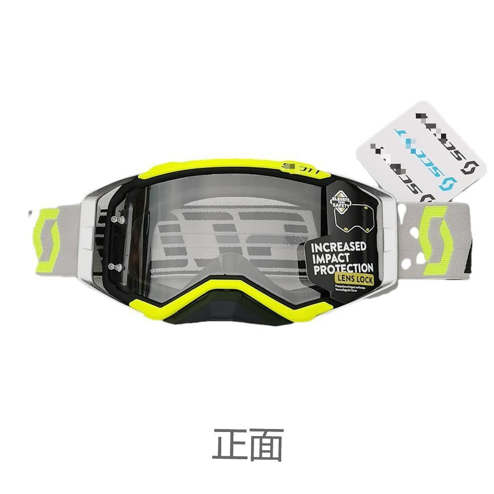 スコットゴーグル 1(6) オートバイヘルメットメガネヴィンテージモトクロスゴーグル スキーゴーグル UVカット保護メガネ 防砂塵 防風 防水拍卖
