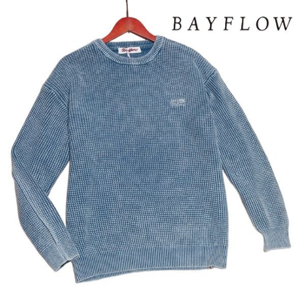 新品!! BAYFLOW ベイフロー あぜ編み ニット プルオーバー セーター ブルー 3 (M) ☆ メンズ リラックスシルエット フェード加工 青系 ★拍卖