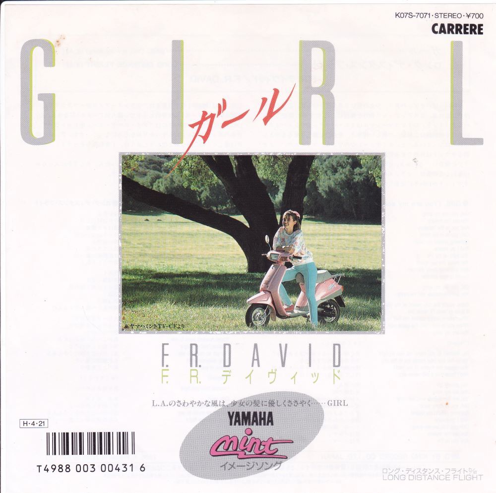 ■中古品■F.R. David F.R. デイヴィッド/girl + long distance flight(USED 7 INCH SINGLE)拍卖