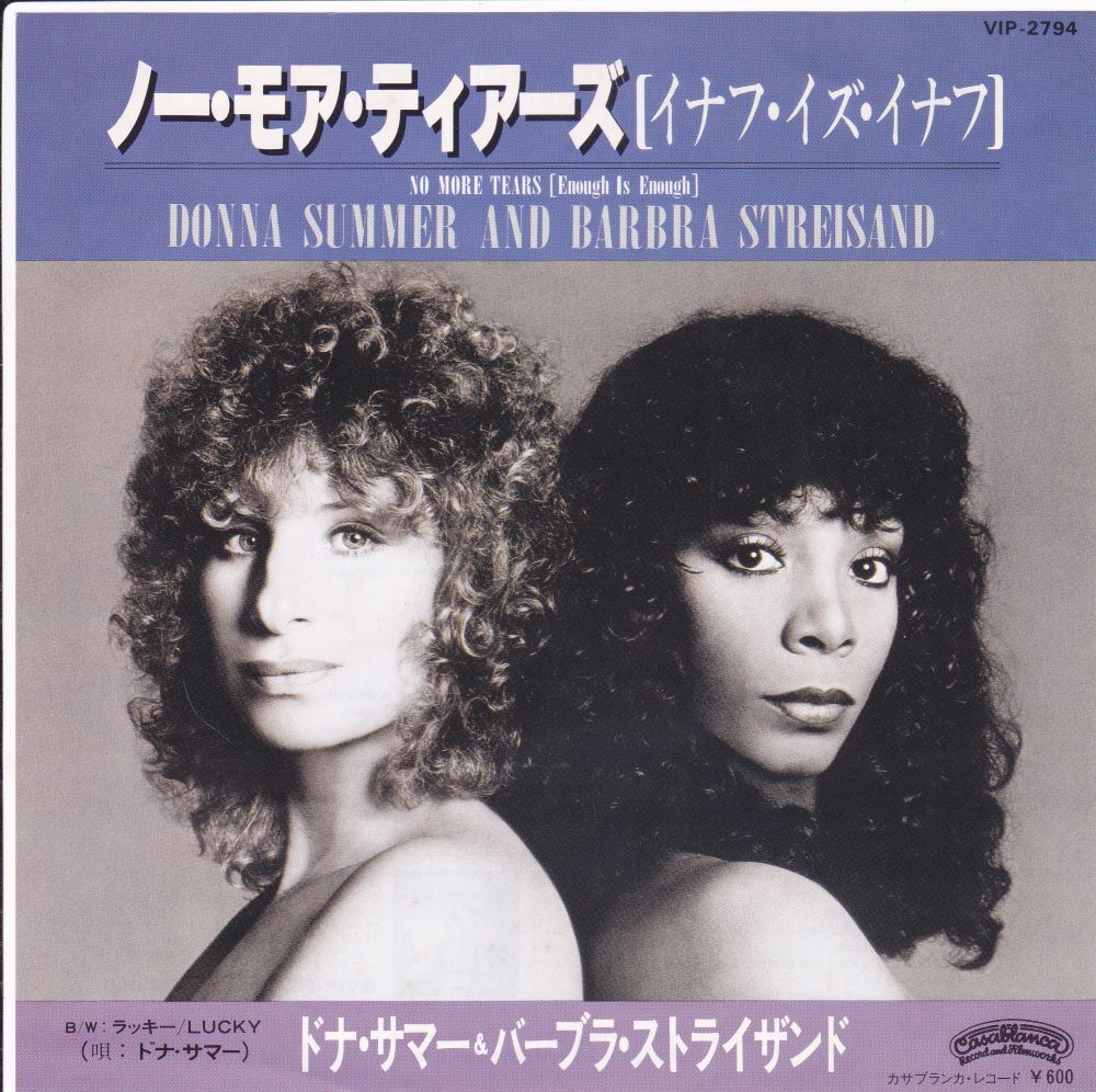 ■中古品■Donna Summer ドナ・サマー and Barbra Streisand/no more tears + 1(USED 7 INCH SINGLE)拍卖