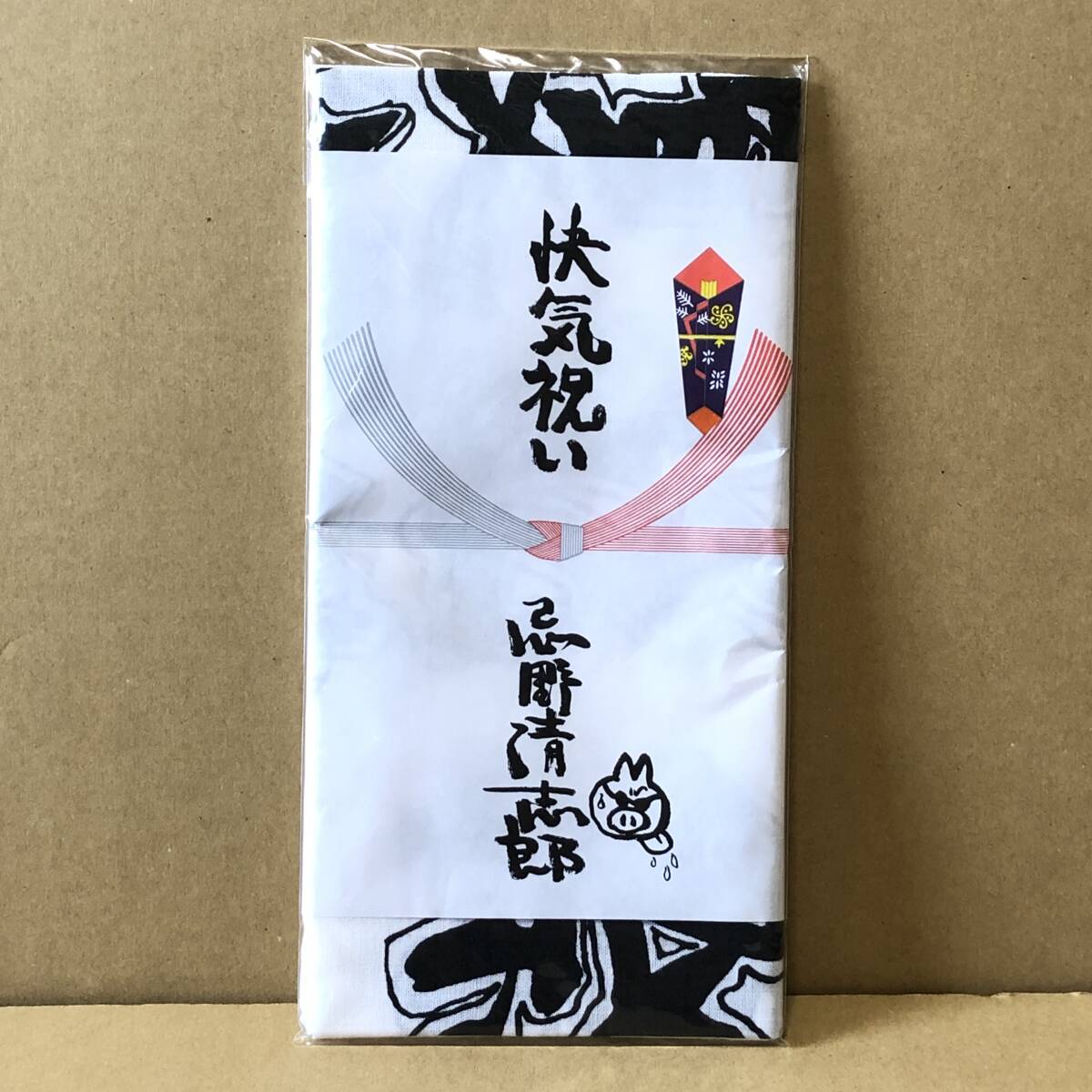 忌野清志郎 完全復活祭 日本武道館 快気祝い 手拭い 未開封 非売品 ★★★★★送料無料★★★★★ 超入手困難 超レアレア RC拍卖