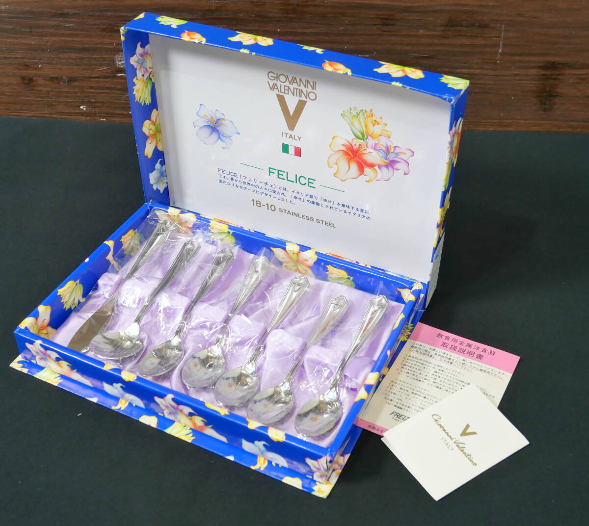 ▼送料430円(R708-F255) 未使用保管品 GIOVANNI VALENTINO GV-211 フェリーチェ モーニング 7Pcs カトラリーセット 拍卖