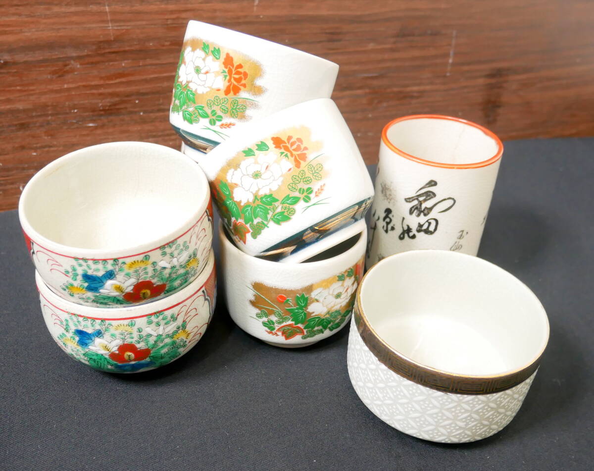 ▲(R708-F240) 九谷焼 湯呑み バラ 7客セット 金彩 拍卖