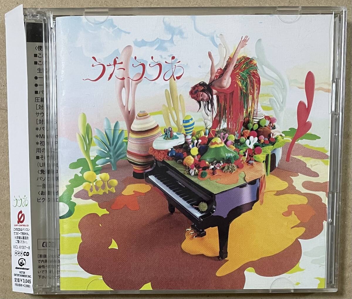 UA / うたうううあ (CD)拍卖