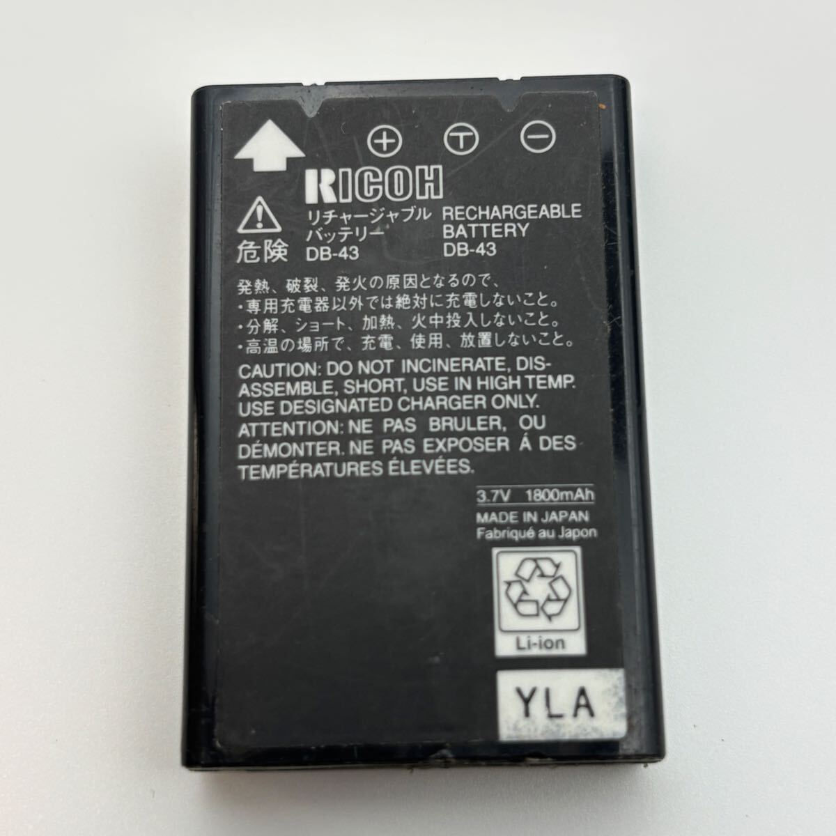 【動作確認済】送料無料 匿名配送 中古 バッテリー リコー RICOH 純正 バッテリー DB-43 満充電後計測4.18V拍卖