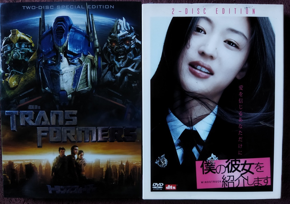 「第9地区」「消されたヘッドライン」  中古   レンタル版 DVD 2枚組 2本  送料無料 1313拍卖