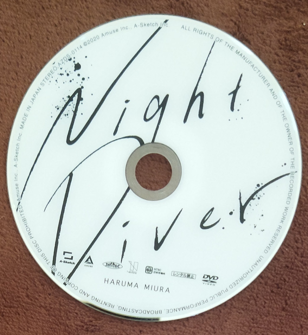 「「三浦春馬 Night Diver DVD」」 他 8枚組 DVD  ケース、ジャケットなし  ゆうパケットポストmin便 送料無料44拍卖