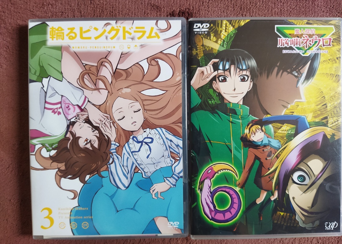 「輪るピングドラム3 」「魔人探偵脳ネウロ 6」 中古  DVD 2本組  送料無料 a120拍卖