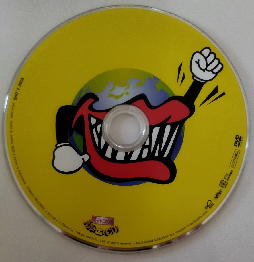 「関ジャニ∞」 他 8枚組 DVD  ケース、ジャケットなし  ゆうパケットポストmin便 送料無料18-26拍卖