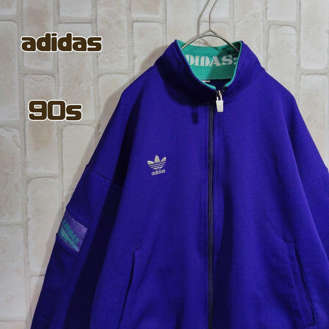 アディダス adidas 90s トラックジャケット ジャージ パープル 刺繍拍卖