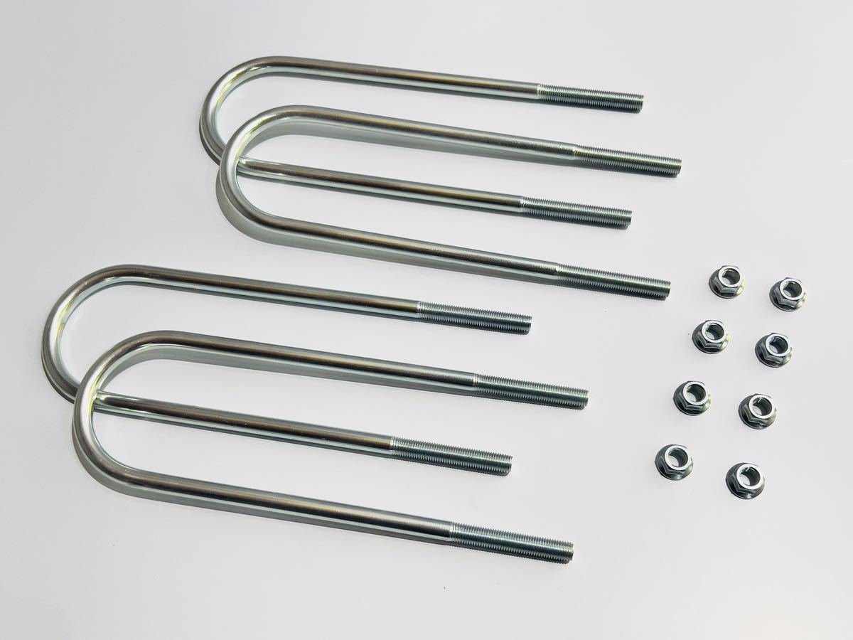 日本製 ハイゼット キャリイ トラック 高強度 Uボルト アゲトラ リフトアップ キャリー K-RUB-01拍卖