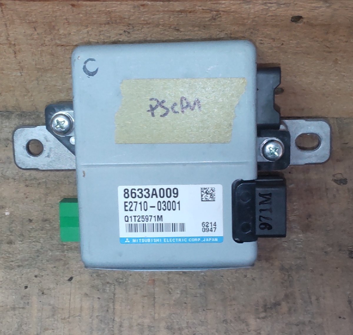 コントロールユニット EPS 三菱 アイ HA1W H18/3 15268 0003 E2710-03001 8633A009 8633A071 中古拍卖