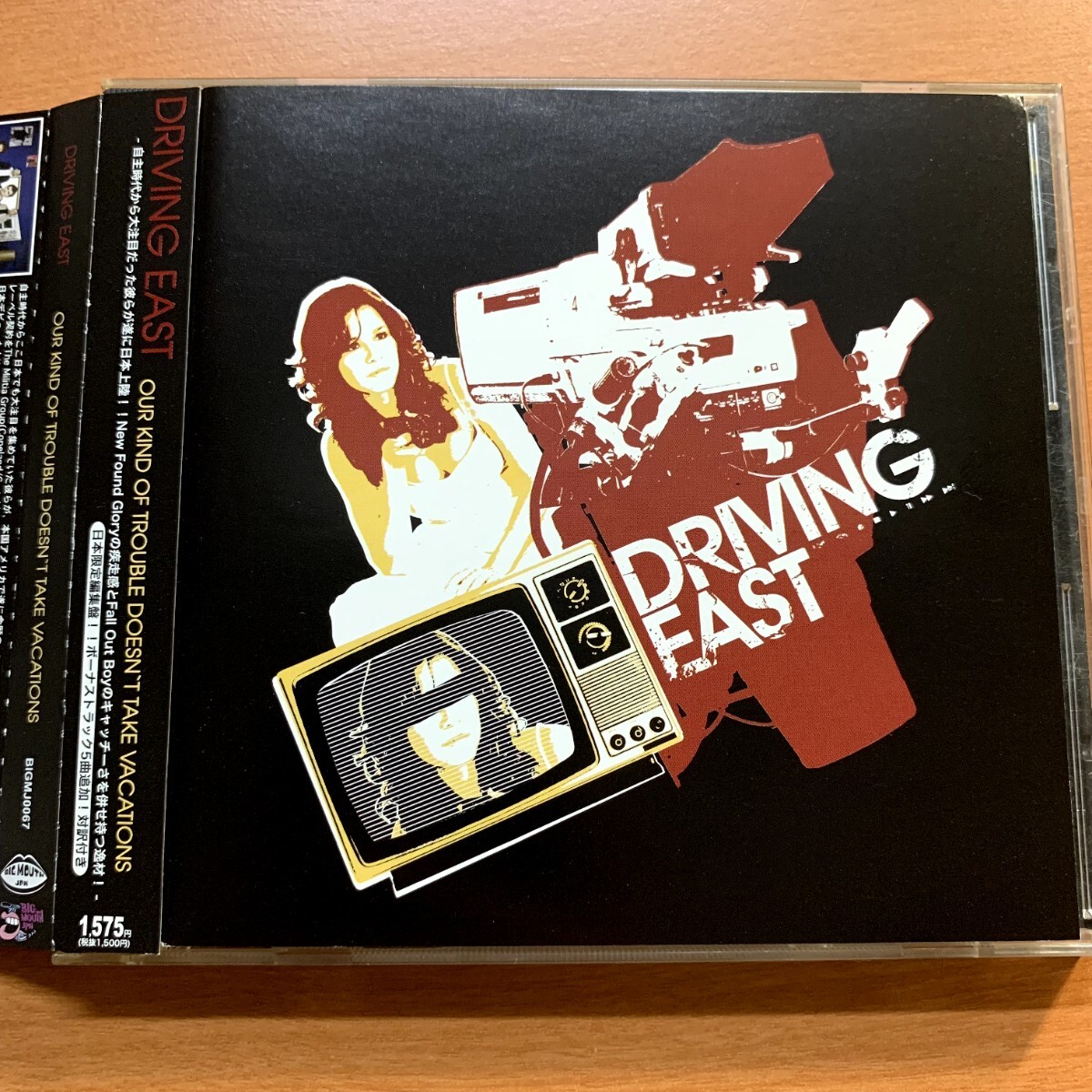 中古CD DRIVING EAST / ドライビング・イースト『OUR KIND OF TROUBLE DOESN'T TAKE VACATIONS』国内盤/帯付き【1029】拍卖