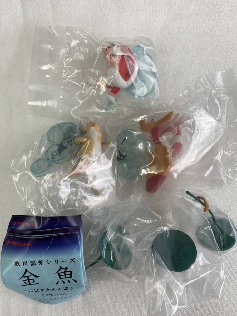 【即決・送料無料】在庫限り!ART IN THE POCKET 歌川国芳シリーズ 金魚 にはかあめんぼう 全3種コンプセット / キタンクラブ ガチャ拍卖